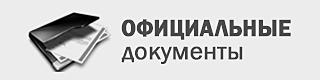 ����������� ���������